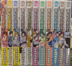 全巻初版帯付き】めぞん一刻 新装版 全15巻 全巻セット 高橋留美子