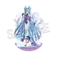 初音ミク あやかしステージ アクリルスタンド L 九尾のサムネイル