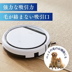 ロボット掃除機 5500pa 掃除機 強力吸引 スリム コンパクト設計 - メルカリ