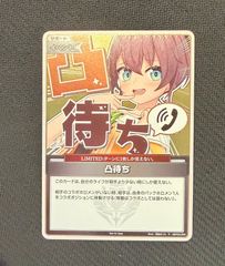 ユニオンアリーナ】金木研 ユニオンレア WINNER 未開封 東京喰種