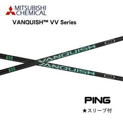 TRAVIL IRON 75R トラヴィル ピンスリーブ付 2本セット UT用 - メルカリ