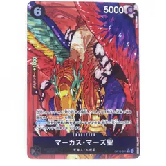 2026年最新】マーカス・マーズ聖 Rパラレルの人気アイテム - メルカリ