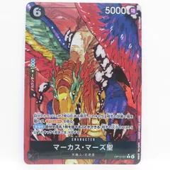 2026年最新】マーカス・マーズ聖 Rパラレルの人気アイテム - メルカリ