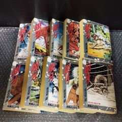 小学館文庫版】サスケ全10巻セット＋赤目 / 白土三平 - メルカリ