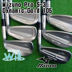 Mizuno Pro / S-3 アイアン6本セット DG TOUR ISSUE - メルカリ