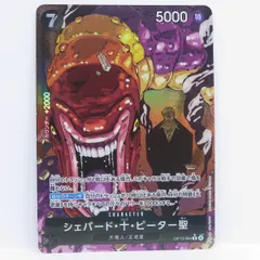 2026年最新】シェパード・十・ピーター聖 Rパラレルの人気アイテム