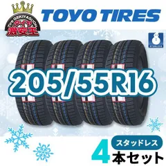 4本セット 205/55R16 2025年製 新品スタッドレスタイヤ TOYO TIRES 
