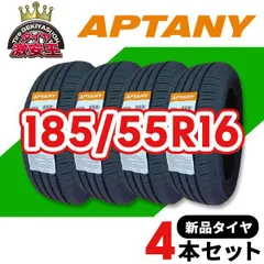 2026年最新】185 55 16 4本セットの人気アイテム - メルカリ