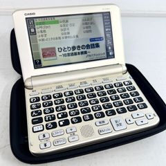CASIO 電子辞書 EX-word AZ-G9800 学校パック - メルカリ