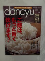 Item thumbnail for item 1a57192b-fbd6-40b6-b4bf-270feb7b3cec