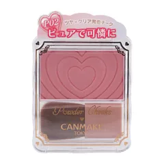 CANMAKE キャンメイク パウダーチークスA P02 リトルシャイピンク ほお紅 フェイスカラー パール ツヤ感 メイクアップ[定形内郵便]