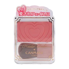 CANMAKE キャンメイク パウダーチークスA P01 パワフルピンク ほお紅 フェイスカラー パール ツヤ感 メイクアップ[定形内郵便]