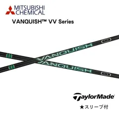 2026年最新】vanquish シャフト テーラーメイドの人気アイテム - メルカリ