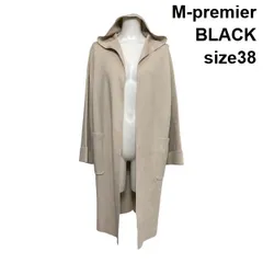 ◇ エムプルミエブラック M-premier ロングカーディガン ニット フーディ 長袖 オープンフロント ベージュ 38 M 9号 レディース S6B195
