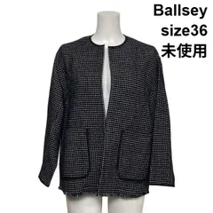 ◆ 未使用 ボールジィ Ballsey ワッフルツイード ノーカラージャケット 長袖 フリンジ 黒 ウール100％ 36 M 9号 レディース S6B177