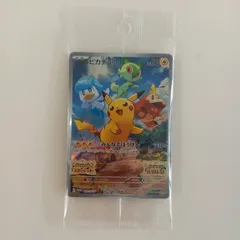 【美品未開封】 ポケモンカード プロモ 001/SV-P スカーレット バイオレット #m00145