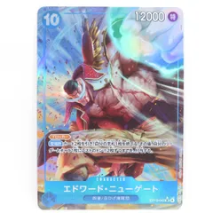 ワンピースカードゲーム エドワード・ニューゲート OP 13-042 SR ★ パラレル ※中古