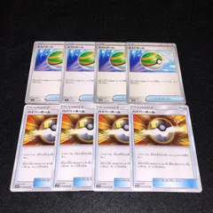 2026年最新】ポケモンカード ネストボールの人気アイテム - メルカリ