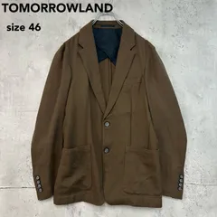 美品 TOMORROWLAND トゥモローランド ウール テーラード ジャケット ブラウン 46 M 2ボタン パッチポケット センターベント キュプラ 63-07-31-07212 フォーマル ビジネス カジュアル セレクト ★ ◆■