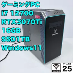 2026年最新】ガレリア ゲーミングpc 3070の人気アイテム - メルカリ