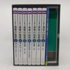新品未使用】ユーキャン ドクターアリスが教える 長寿の秘密 DVD全7巻 