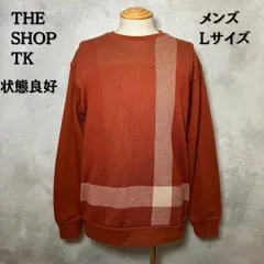 THE SHOP TK ザショップティーケー　スウェット　レンガ色　Lサイズ　メンズ　【B-2】
