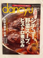 Item thumbnail for item 0303e472-1e82-47d1-9cf8-305580103f48