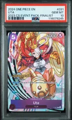 2026年最新】ウタ ドン psaの人気アイテム - メルカリ