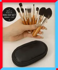 新品 メイクブラシ 9本セット 携帯用 ケース付き メイク用品 お泊りプレゼント 贈り物 おしゃれ化粧ブラシ【送料無料】