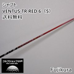 ベロコア> VENTUS TR レッド テーラーメイドスリーブ付き 1W用 - メルカリ