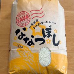 【訳あり令和6年産】北海道産　農家直送ななつぼし 訳あり令和6年産】北海道産 農家直送ななつぼし - メルカリ