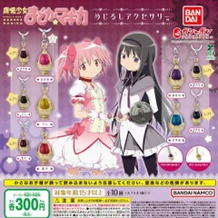 魔法少女まどか マギカ めじるしアクセサリー ノーマル5種 ガチャ