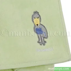 ハシビロコウ グッズ タオルハンカチ 動物園 おみやげ ハンドタオル グリーン 25×25cm ワールド商事