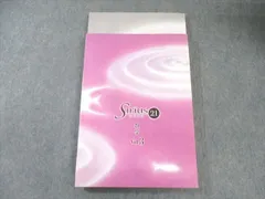 塾専用 中3 Sirius21 シリウス21 数学 Vol.3 見本品 状態良品 025M5B