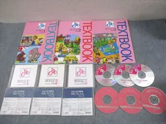 アルク Kiddy CAT 英語教室 BICYCLEコース TEXTBOOK Vol.1〜3 1996 計3冊 CD3枚/DVD3枚付 046M6C