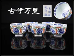 2026年最新】古伊万里 金襴手の人気アイテム - メルカリ