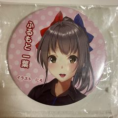 N1】僕のヒーローアカデミア にとたん ラバーストラップ 切島鋭児郎