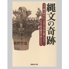 図録 古代の博多 鴻臚館とその時代 - メルカリ