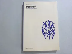 2026年最新】武蔵野大学 通信の人気アイテム - メルカリ 2026年最新】武蔵野大学 通信の人気アイテム - メルカリ