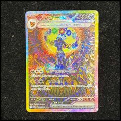 スペシャルBOX「ポケモンセンターヒロシマ」 未開封BOX 1BOX - メルカリ