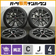 2026年最新】114.3 5穴 18インチ 8.5jの人気アイテム - メルカリ