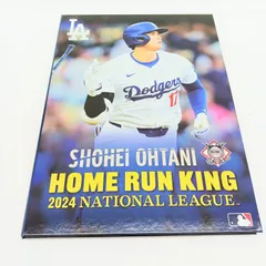 大谷翔平 プレミアムフレーム ポストカード セット サイン入り