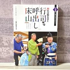2026年最新】長谷川竹次郎の人気アイテム - メルカリ
