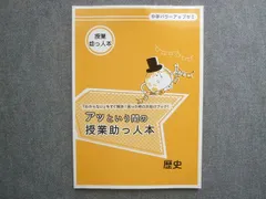 2026年最新】中学パワーアップゼミの人気アイテム - メルカリ