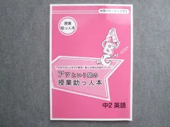 2026年最新】中学パワーアップゼミの人気アイテム - メルカリ