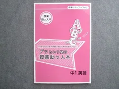 2026年最新】中学パワーアップゼミの人気アイテム - メルカリ