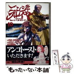 中古】 水木しげる漫画大全集 000 総索引/年譜他 / 水木しげる