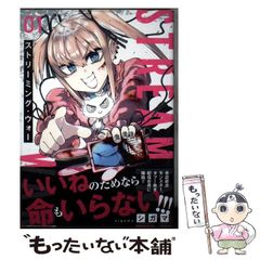 中古】 水木しげる漫画大全集 000 総索引/年譜他 / 水木しげる