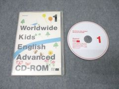 Benesse Worldwide Kids English CD-ROM - メルカリ
