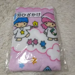 キキララ ひざかけ ひざ掛け くじ サンリオ リトルツインスターズ ブランケット
